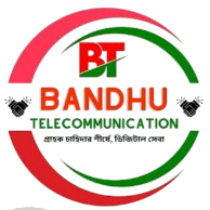 Mahrin Network Logo